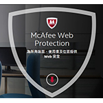 McAfeeMcAfee Web Protection 